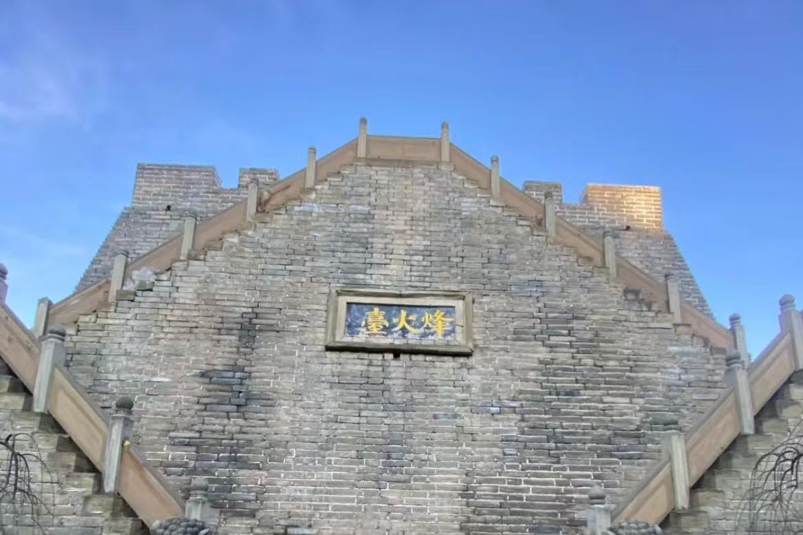 Pagoda Mountain